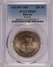 AH1389 1969 Bahrain 250 Fils FAO Deployment of Fishing CuNi Km# 7 PCGS MS65