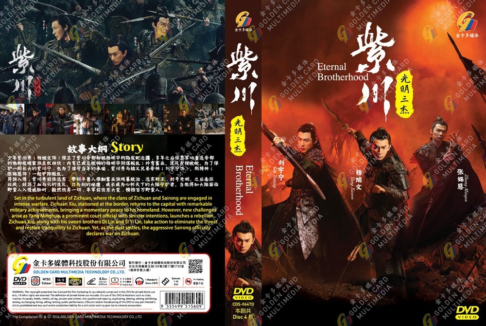 M.クンツェ&amp;S.リーヴァイの世界 DVD Amazon.co.jp: M.クンツェ＆S.リーヴァイの世界 ～2nd Season