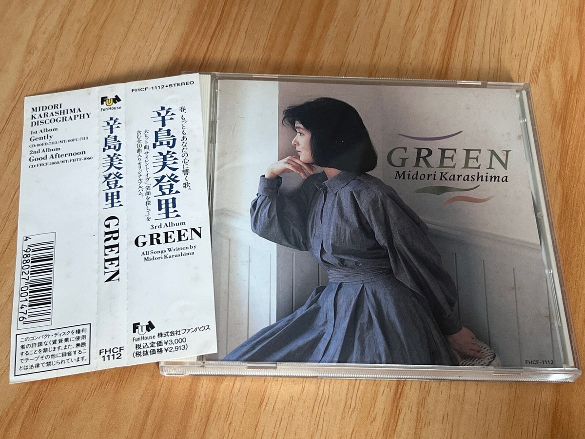 CAS file.3 katagiri CD　Hakubi Katagiri CAS file.3】katagiri：君のために 【Casting Artist Syndicate