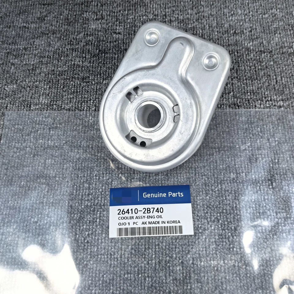 OEM Engine Oil Cooler 264102B740 For 2014-2020 Hyundai Kia Kona Elantra Veloster - Image 3 of 4