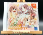 Canvas: Sepia Iro no Motif w/spine  (Sega Dreamcast,2001) from japan