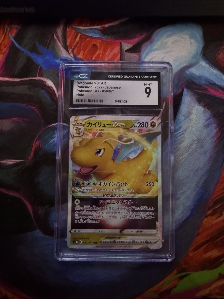 Dragonite VSTAR 050/071 S10b: Pokémon GO Holo (Japanese) for sale
