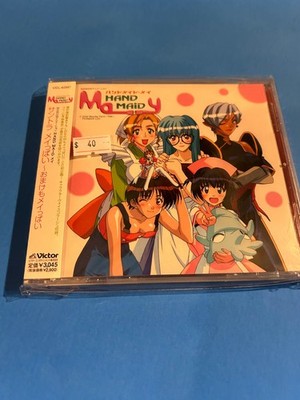 Soundtrack by Hand Maid May / O.S.T. (CD, 2004) VICTOR JAPAN
