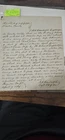 Civil War CSA  1864 Capt. Randolphon Loss during retreat from Morton,Miss