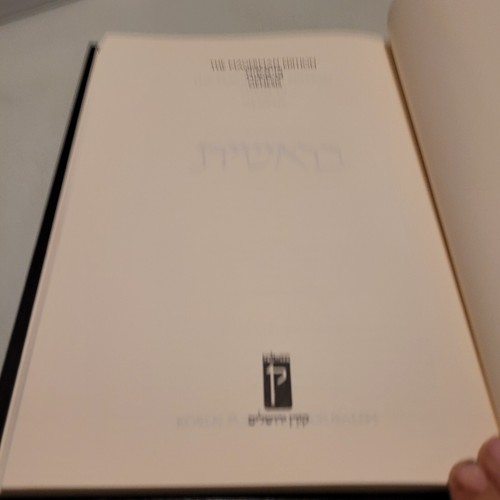 The Magerman Edition Genesis Brown Gold Hebrew Bible Great Book Old Testament - Picture 7 of 20
