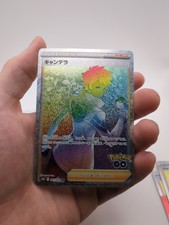 Candela HR 087/071 S10b Pokémon GO - Pokemon Card Japanese