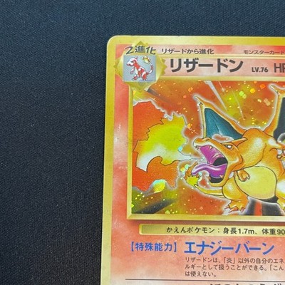 US SELLER] Charizard Base Set Holo Rare Vintage Pokemon Card | eBay