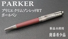 Parker Premier Crimson Red RT Ballpoint Pen Luxury Writing Instrument P7N7MT