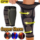 Copper Calf Compression Sleeve 20-30mmHg Graduated Leg Support Sport Mens Womens