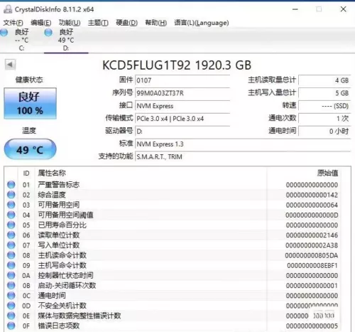 1.92TB KIOXIA SSD U.2 CD5 KCD5FLUG1T92 NVME HPE SSD Solid State Drive - Picture 3 of 3