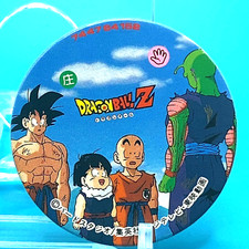Dragon Ball Z Menko 744764152 Rare Retro Shueisha Japanese Anime F/S 3