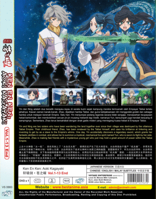 KENKI アニメ DVD 81oCpiwo+0L._UF350,350_QL50_.jpg