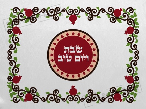 Souvenir aus Israel Heiliges Land Challa-Decke Granatapfel für SCHABBAT und Fest - Bild 4 von 8