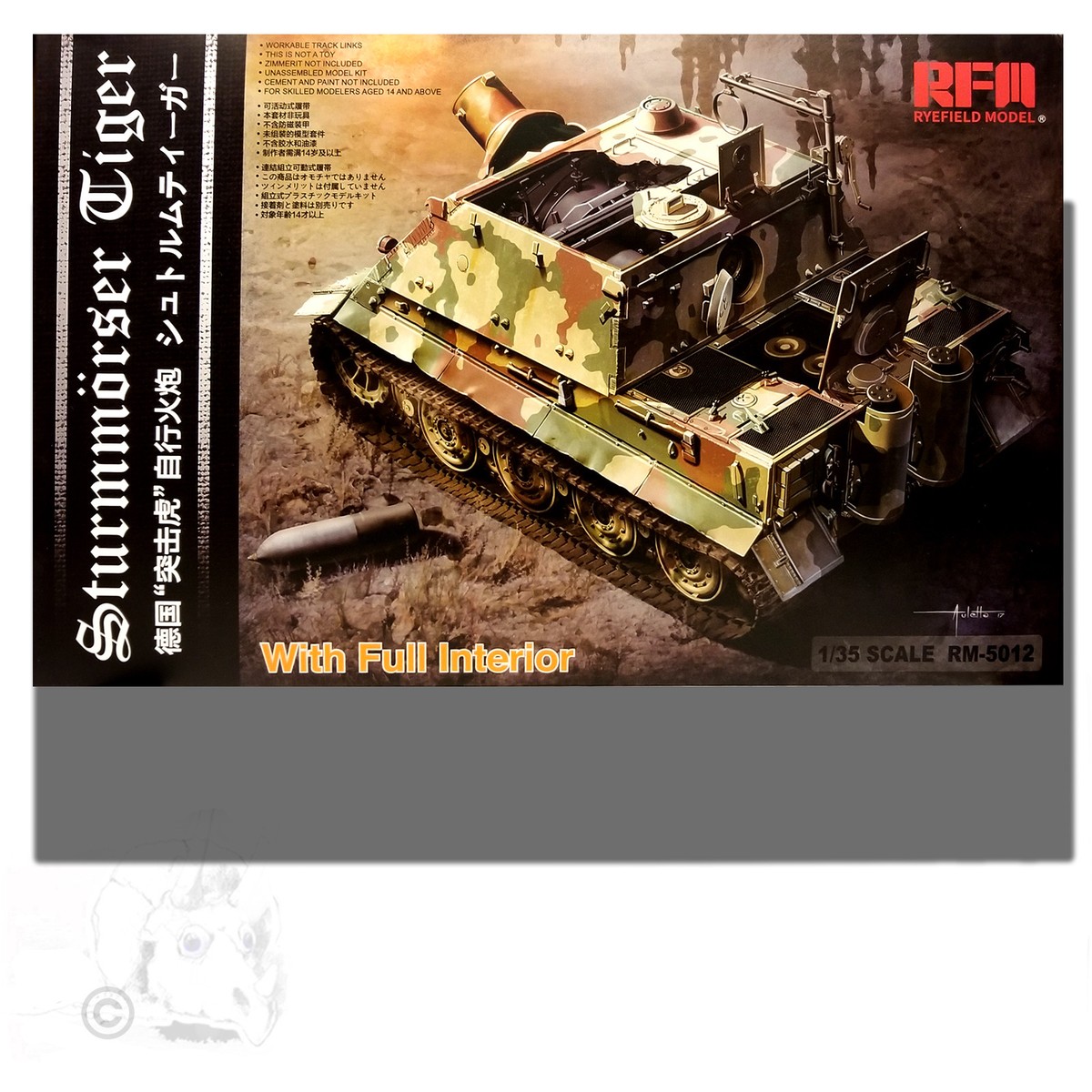 RYEFIELD MODELS 1/35 STURMMORSER TIGER (ASSAULT TIGER) INTERIOR
