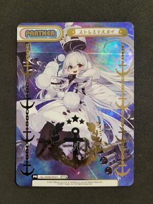 Rebirth For You Azur Lane Vol. 3, Stremitelny, AL/003B-P027 NBP, Japanisch