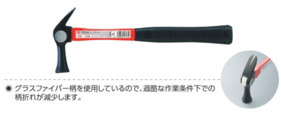 O.H Claw Hammer KG-M1 Head Weight 380g Size 29mm L=390mm Notched Type