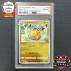 PSA 10 Pikachu 003/015 25th Anniversary Golden Box Pokemon Card Japanese 2021