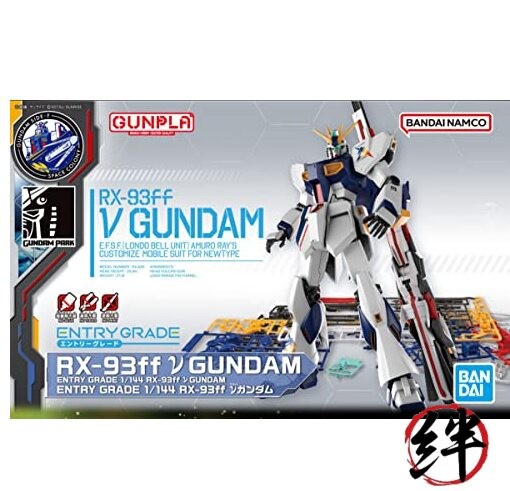 ロボット RG 1/144 RX-93ff V GUNDAM Amazon.com: Bandai RG 1/144 Gundam SIDE-F Limited RX-93ff V