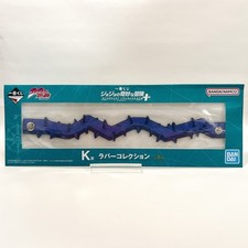 Jotaro JoJo  s Bizarre Adventure Belt Rubber Strap Ichiban Kuji Collectible