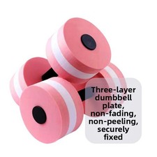 Aquatic Exercise Dumbbells Floating For Pool Training Equipment EVA Material