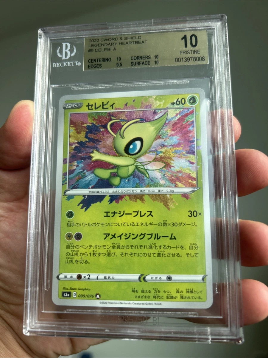 BGS10 Anniversary 美琴 Pokémon TCG Beckett Grading Services (BGS) Grade 10 Collectible
