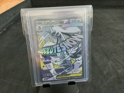 Near Mint Mega Froslass ex MA 224/193 M2a