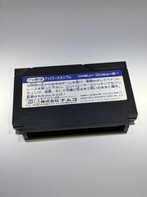 Famicom Pro Yakyuu Family Stadium Famicom NES from Japan VG0010