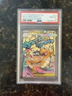 2026 POKEMON ASC EN-ASCENDED HEROES MEGA ATTACK RARE MEGA DRAGONITE EX PSA 10
