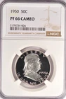 1950 Franklin Half Dollar Proof NGC PF 66 CAMEO PR66CAM Frosty Coin 50C