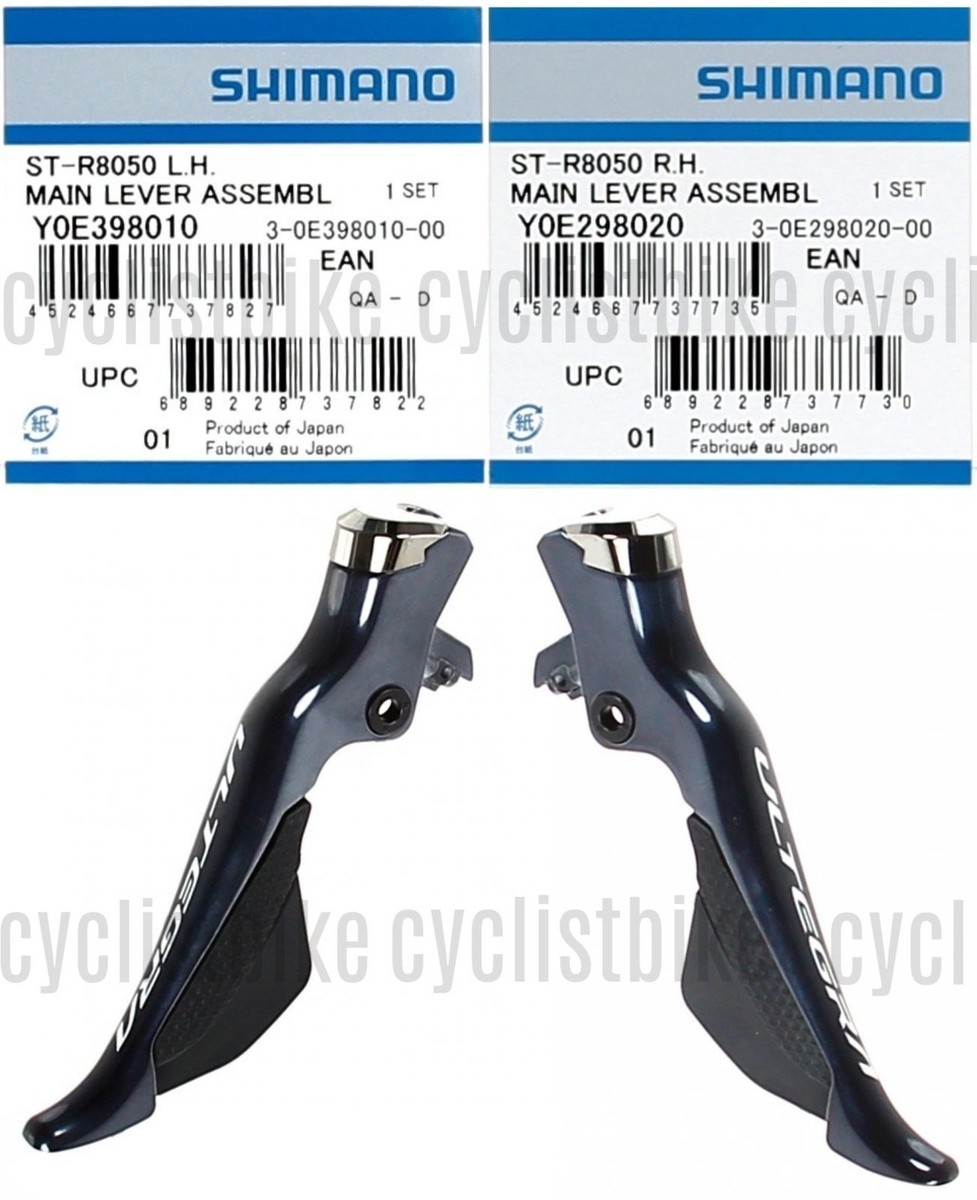 SHIMANO ULTEGRA R8050 Di2 STiレバー Lever Assembly Only) Shimano Ultegra Di2 ST-R8050 L.H/R.H Shift