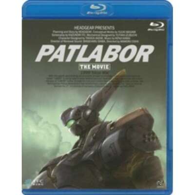 Japan ANIME Animation Blu-ray PATLABOR The Movie / subtitles