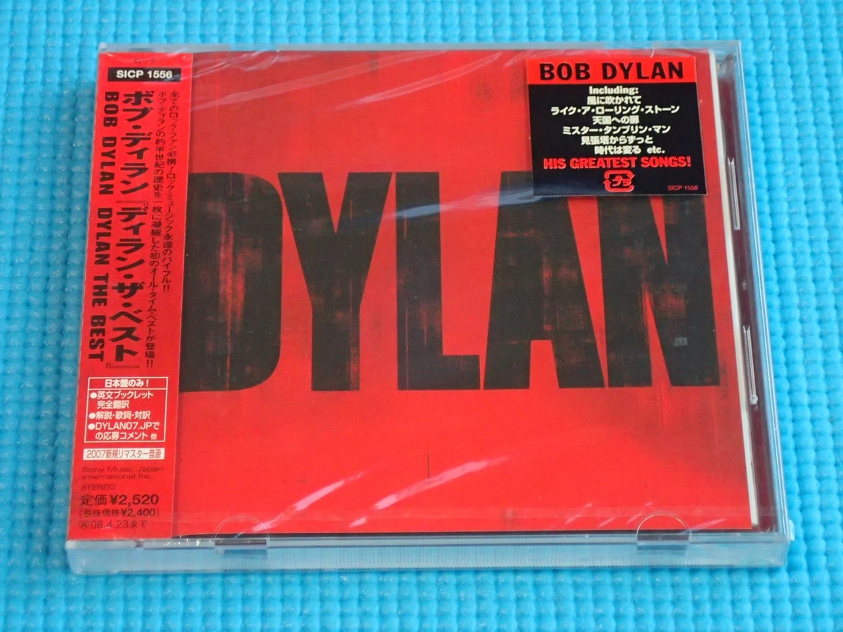 Las mejores ofertas en Bob DYLAN album CD de Música | eBay