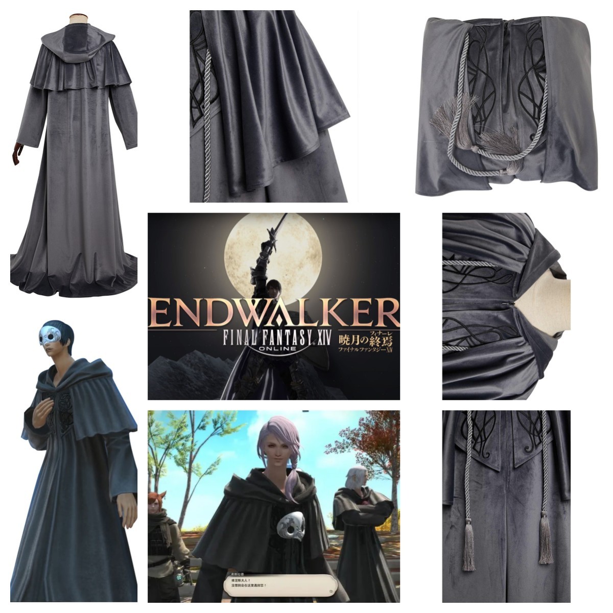 Capa Larga Medieval Juegos con disfraces Final Fantasy: Endwalker Emet Selch Hthlodaeus