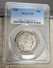 1905 Barber Half Dollar - F15 - PCGS - Strong Devices - Well Patinaed