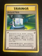 Time Capsule Rare Neo Genesis Pokemon Japanese