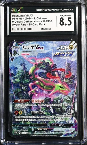 CGC 9.5 Mint+ Pokemon Rayquaza VMAX HR 2024 165/132 CS4bC 5 Card S.Chinese