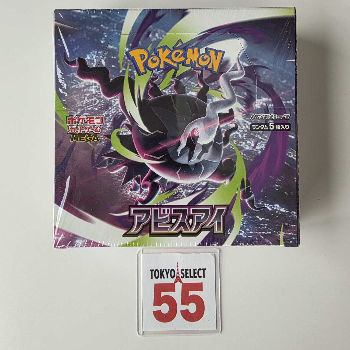 Pokemon Card Game Abyss Eye Booster Box Japanese Shrink M5