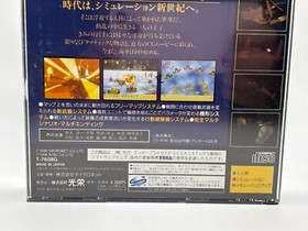 Gotha II: Tenkuu No Kishi Tratto Sega Saturn Game CIB Japan JP IMPORT