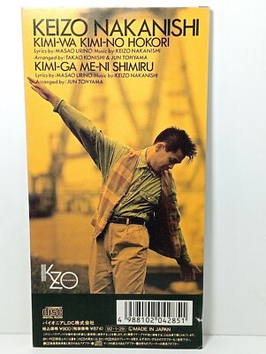 Keizo Nakanishi 新しい僕になろう, Why Goodbye, 君のいる星, 君は君