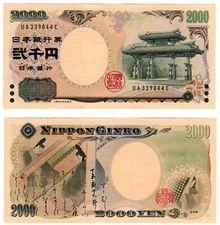 2000 Japan Banknote 2000 Yen UNC P103b double letter serial  Commemorative