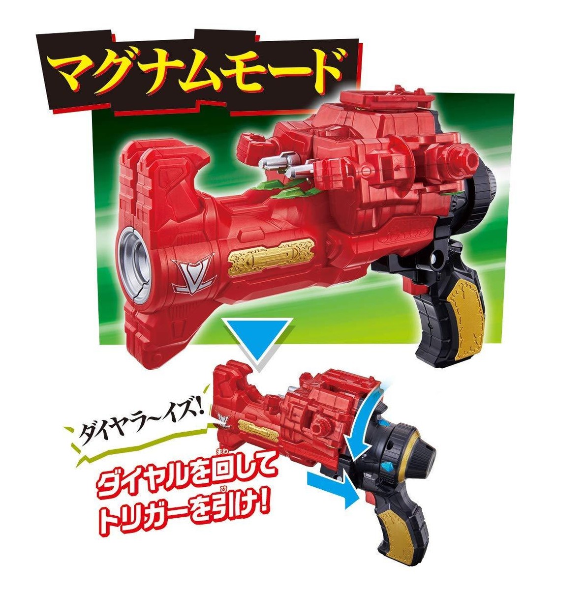 Bandai Lupinranger VS Patoranger DX Lupin Robot Deformation Magnum