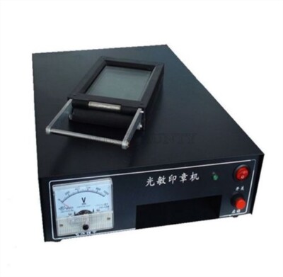 Self Inking Flash Stamp Seal Maker Photosensitive Seal Machine 220V 2 X Expos cb