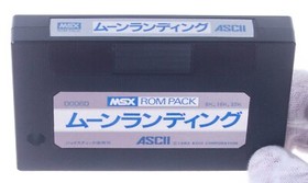 Moon Landing MSX 1983 Japan Complete CIB Tested