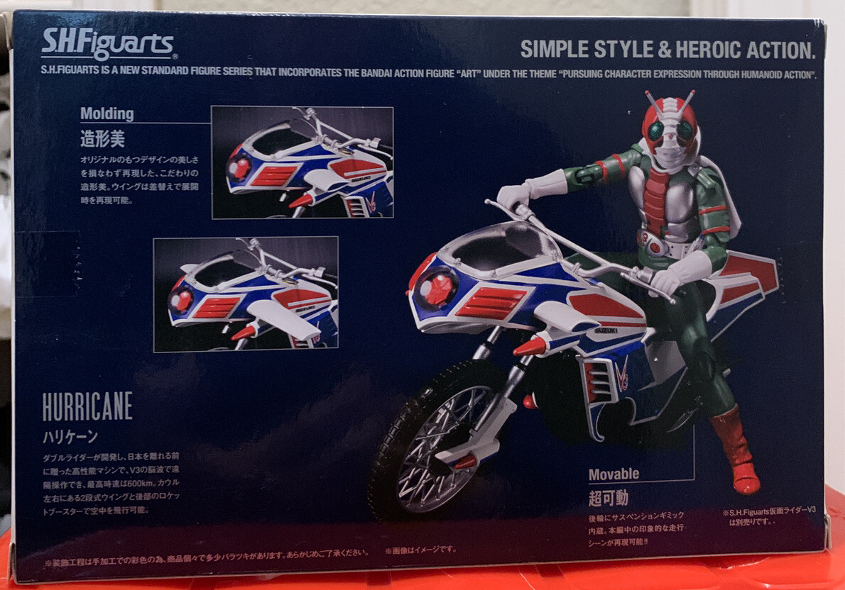 SH Figuarts Masked Kamen Rider V3 Hurricane Bandai Japan