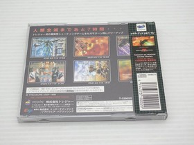 Radiant Silvergun Sega Saturn JP GAME. 9000024727038