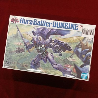 Bandai Plastik Modell HG172 Danbine gebraucht