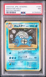 Omastar #139 Masaki Vending Promo Holo Japanese 1999