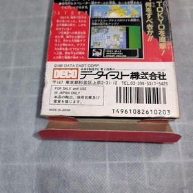 Data East Daikaiju Deburas Famicom NES Game Japan Import