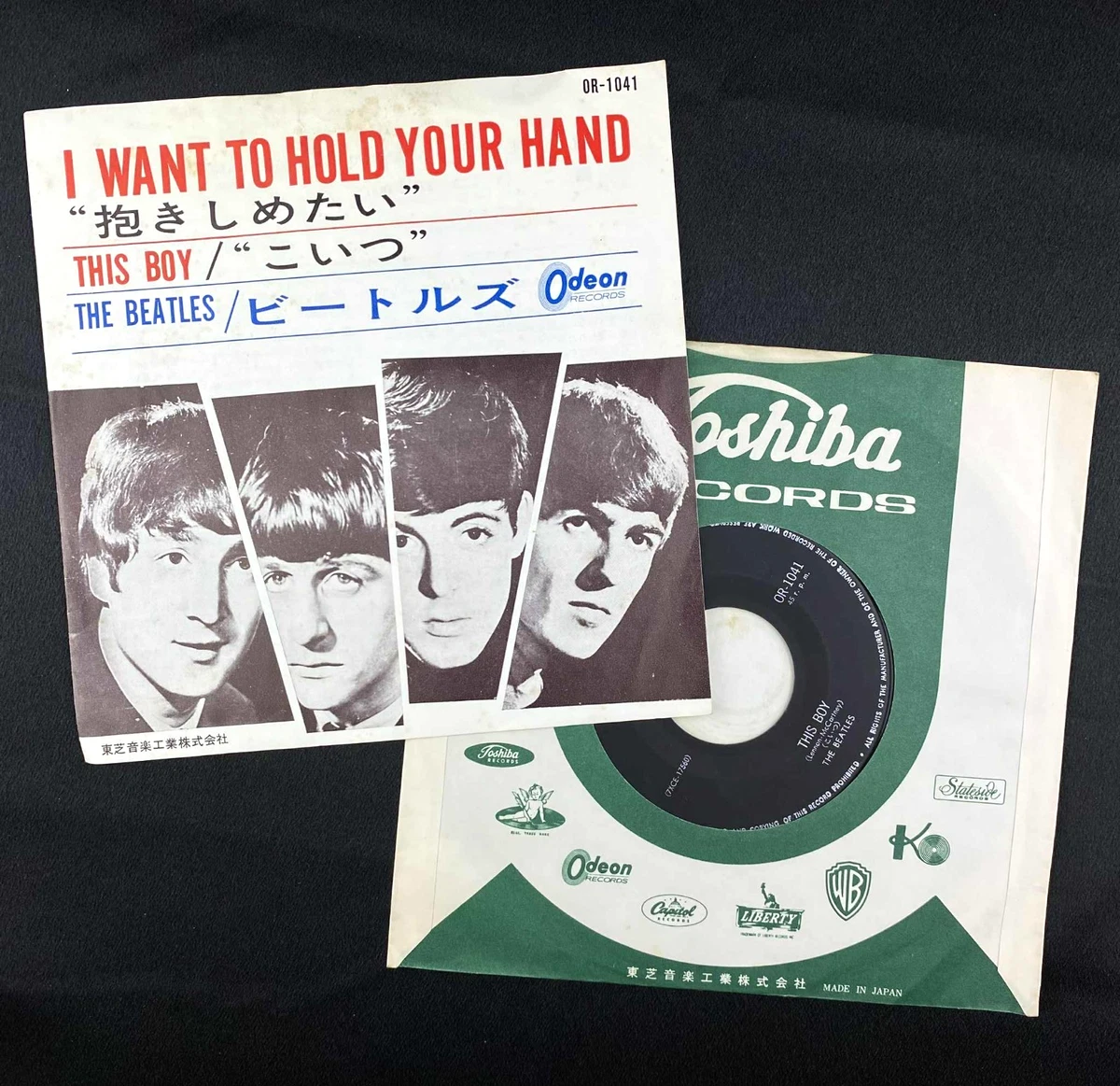 The Beatles Single 45 RPM Speed Vinyl Records for sale | eBay