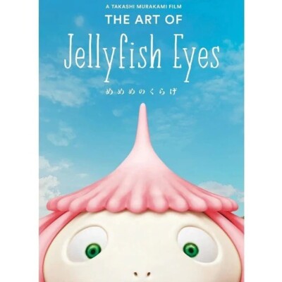 Art of JELLYFISH EYES Murakami deluxe multi-volume. + BONUS book (ENG) NEW